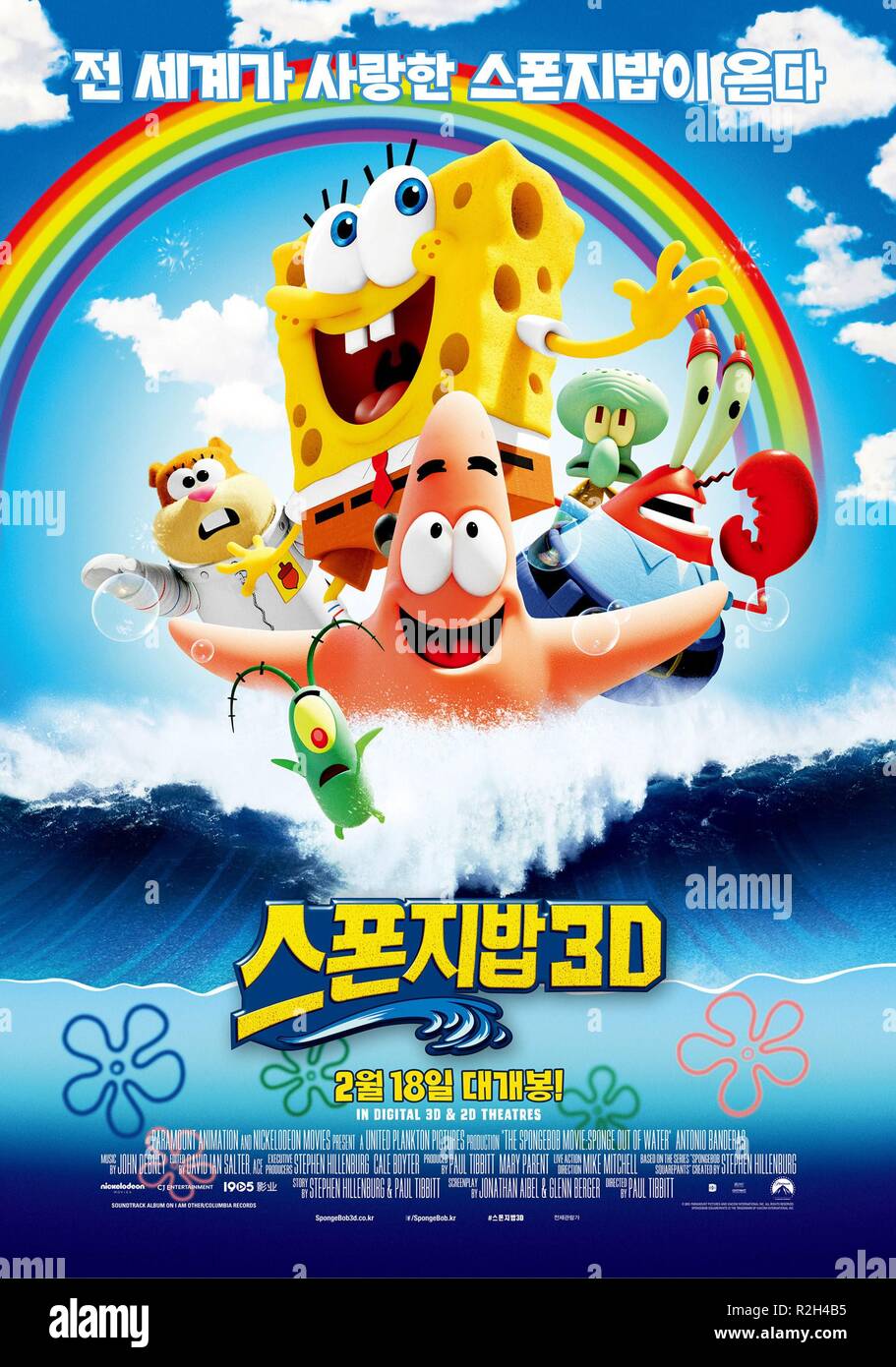 Der Spongebob Film Schwamm Aus Wasser Jahr 2015 Usa Regie Paul Tibbitt Animation Film Poster Sudkorea Stockfotografie Alamy