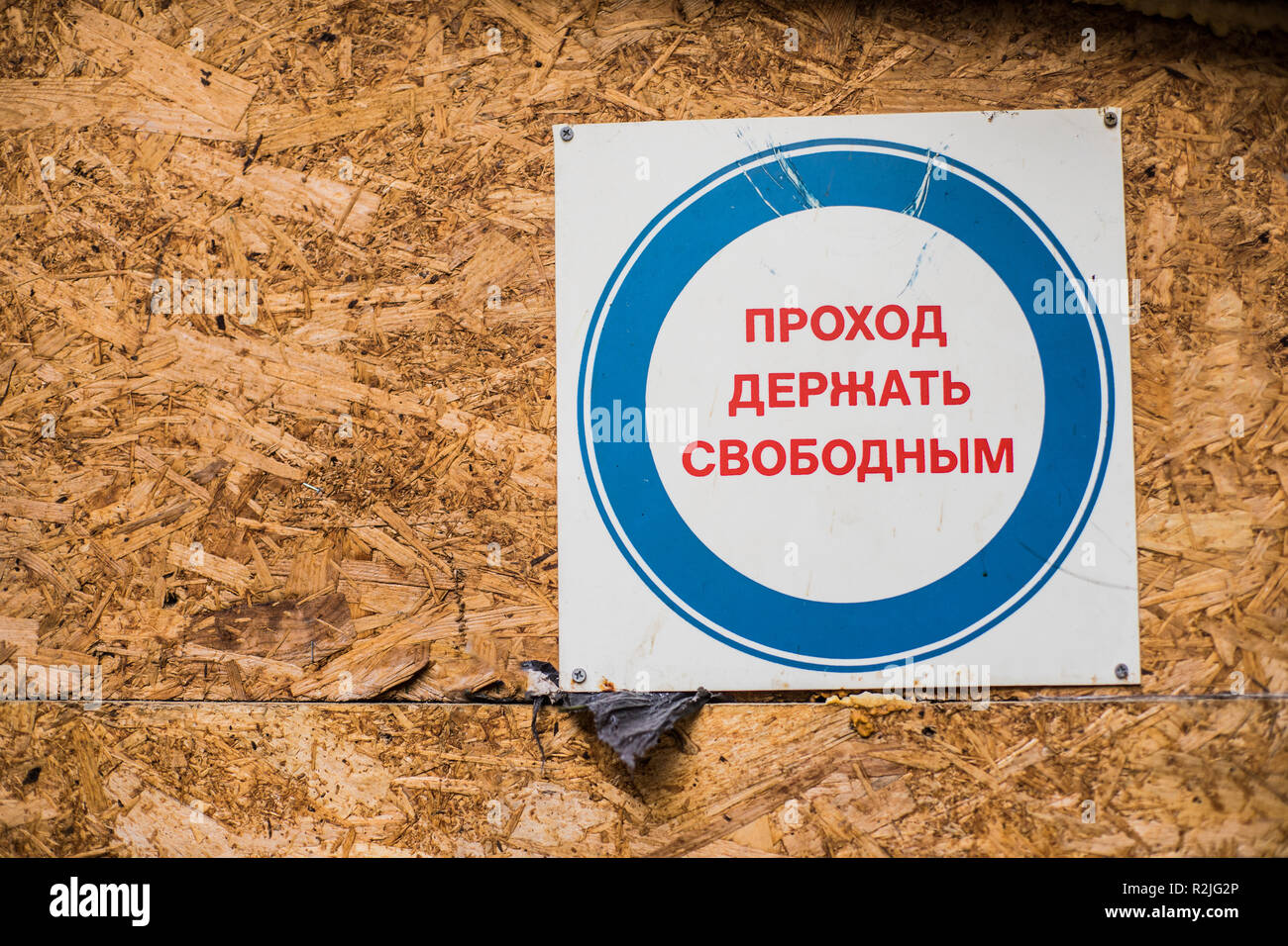 Halten' Eintrag öffnen'-Schriftzug in russischer Sprache auf Stück von Osb Stockfoto