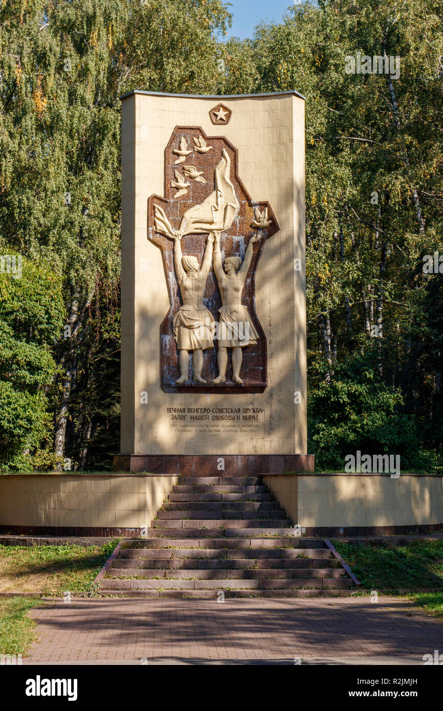 1976 Denkmal für Soviet-Humgarian Freundschaft in Friendship Park, Moskau, Russland von B. Buza, I. Zilahi und I. Fedorov. Stockfoto