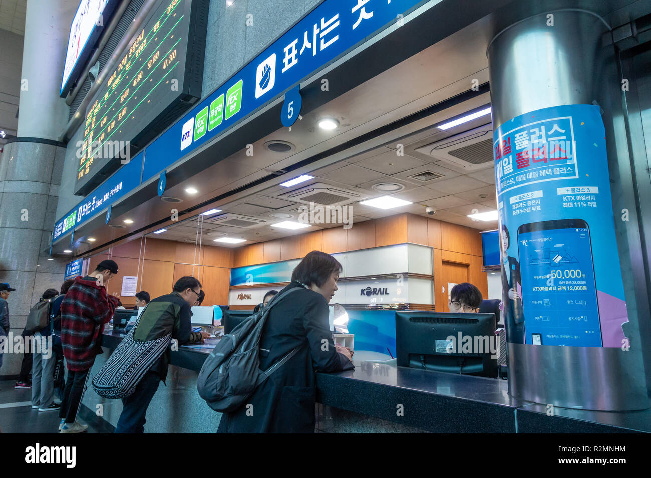 Passagiere kaufen Bahnfahrkarten in einem Zug auf einem Bahnhof in Seoul, Südkorea zu reisen. Stockfoto
