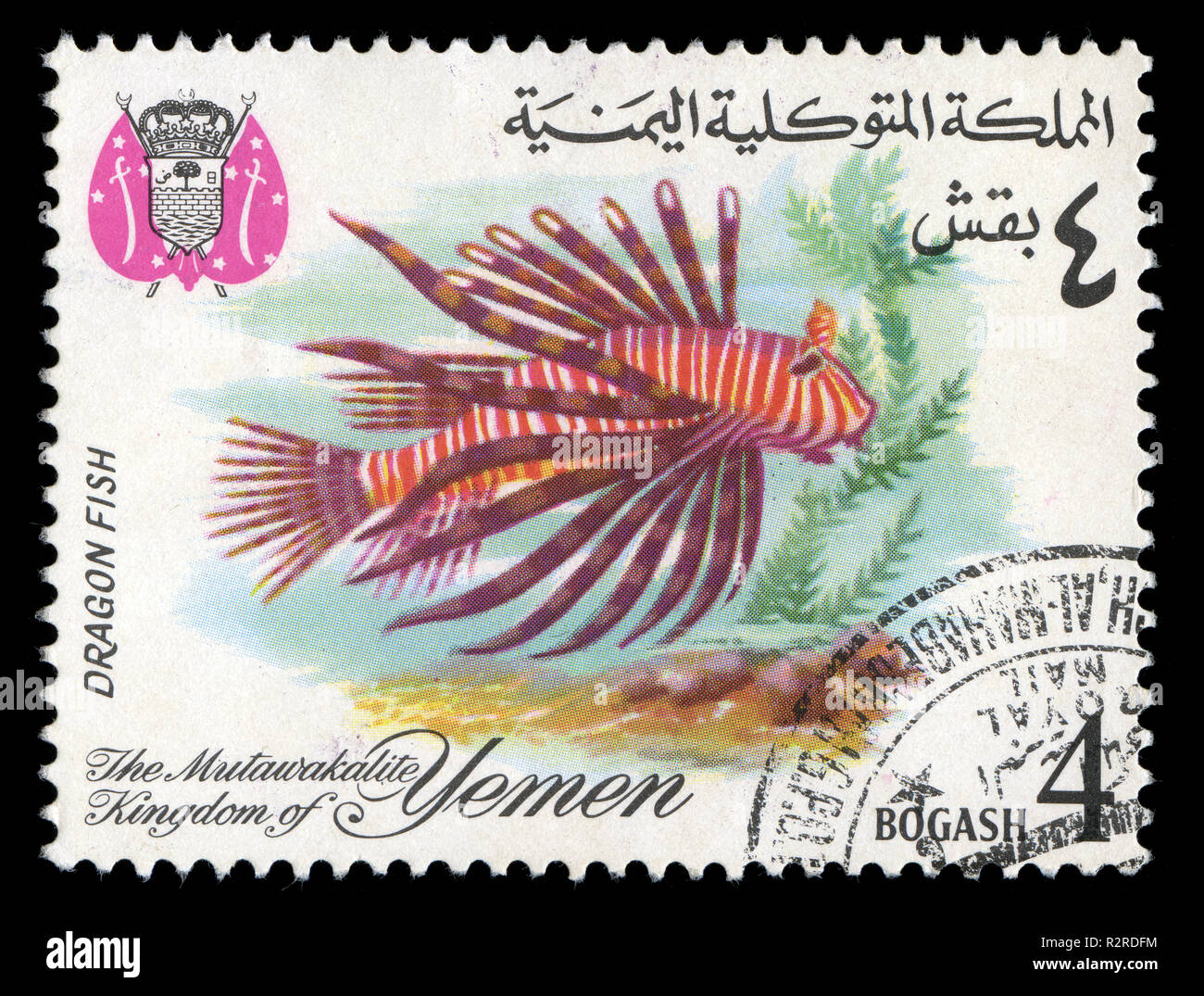 Briefmarke aus Königreich Jemen im Fisch 1967 ausgestellt Stockfoto