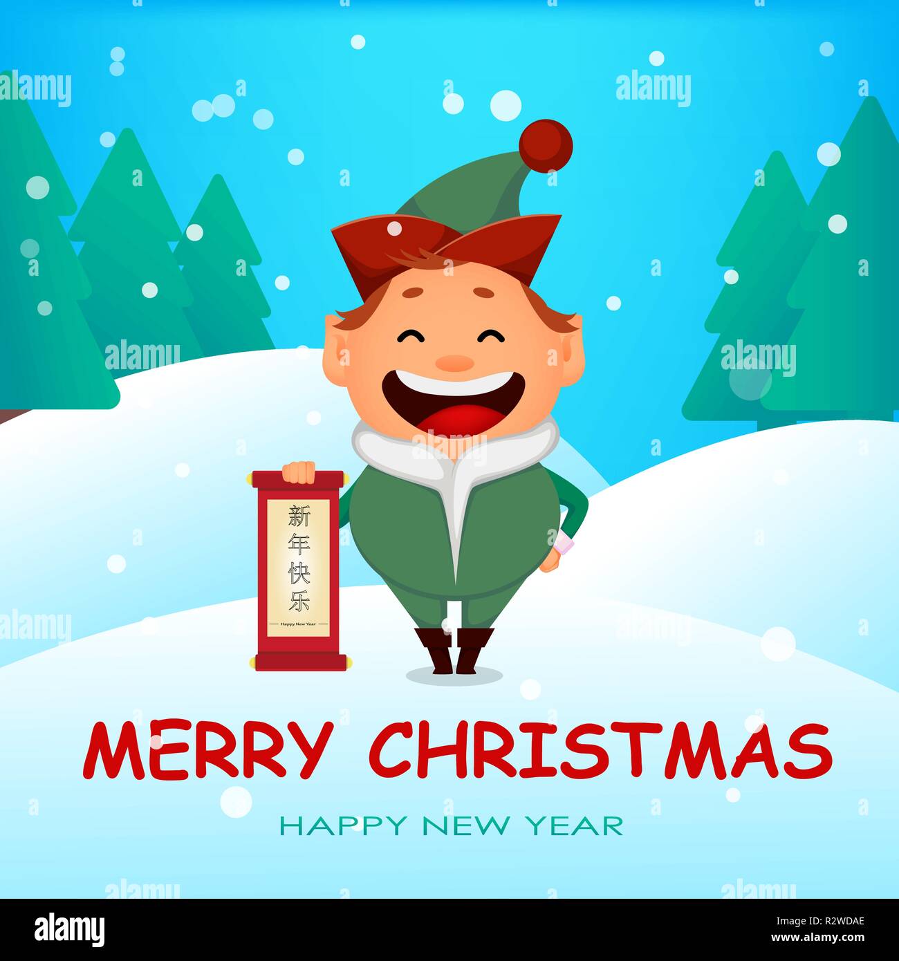 Lustiger Weihnachtsmann Helfer elf. Fröhliche Comicfigur hält Scrollen mit Grüßen. Schriftzug übersetzt als ein Frohes Neues Jahr. Vector Illustration mit Stock Vektor