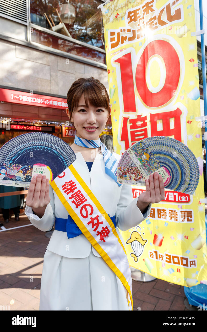 Japans lotterie Kampagne Mädchen Mai Kato zeigt Probe Tickets, wie Sie eine werbeveranstaltung am ersten Tag des Verkaufs für die jährliche Jahr besucht-jumbo Lotterie am 21. November 2018, Tokio, Japan. Vom frühen Morgen Menschen säumten die Lottery tickets am 1. ticket Fenster in Ginza, die auch für die Herstellung von großen Gewinner bekannt ist, zu kaufen. Top Der diesjährige Preis ist 1 Mrd. Yen (ca. US $ 8,9 Mio.) und jedes Ticket kostet 300 Yen (US $ 2,65). Ticketverkauf weiterhin über dem Land bis zum 21. Dezember. Credit: Rodrigo Reyes Marin/LBA/Alamy leben Nachrichten Stockfoto