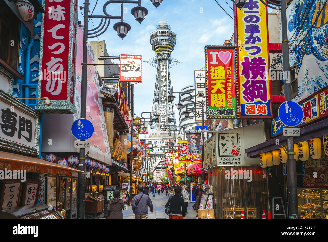 Osaka, Japan - 21. November 2018: Street View von Shinsekai und Tsutenkaku Tower in Osaka. shinsekai ist eine retro Innenstadt im Süden von Osaka Stockfoto