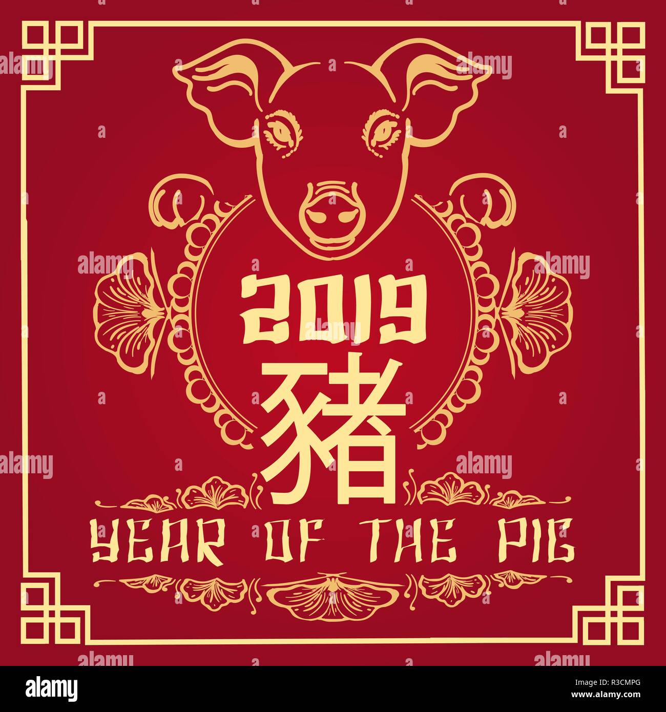 Frohes neues Jahr Banner, Kopf des Schweins, das Symbol des Jahres Hieroglyphe der Schweine- und Text. Feier roten Hintergrund für ihr Poster, Grußkarten, b Stock Vektor