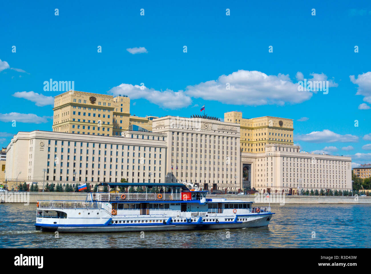 Sightseeing Tour Boot vorbei an Ministerium für Verteidigung der Russischen Föderation, Moskau, Russland Stockfoto