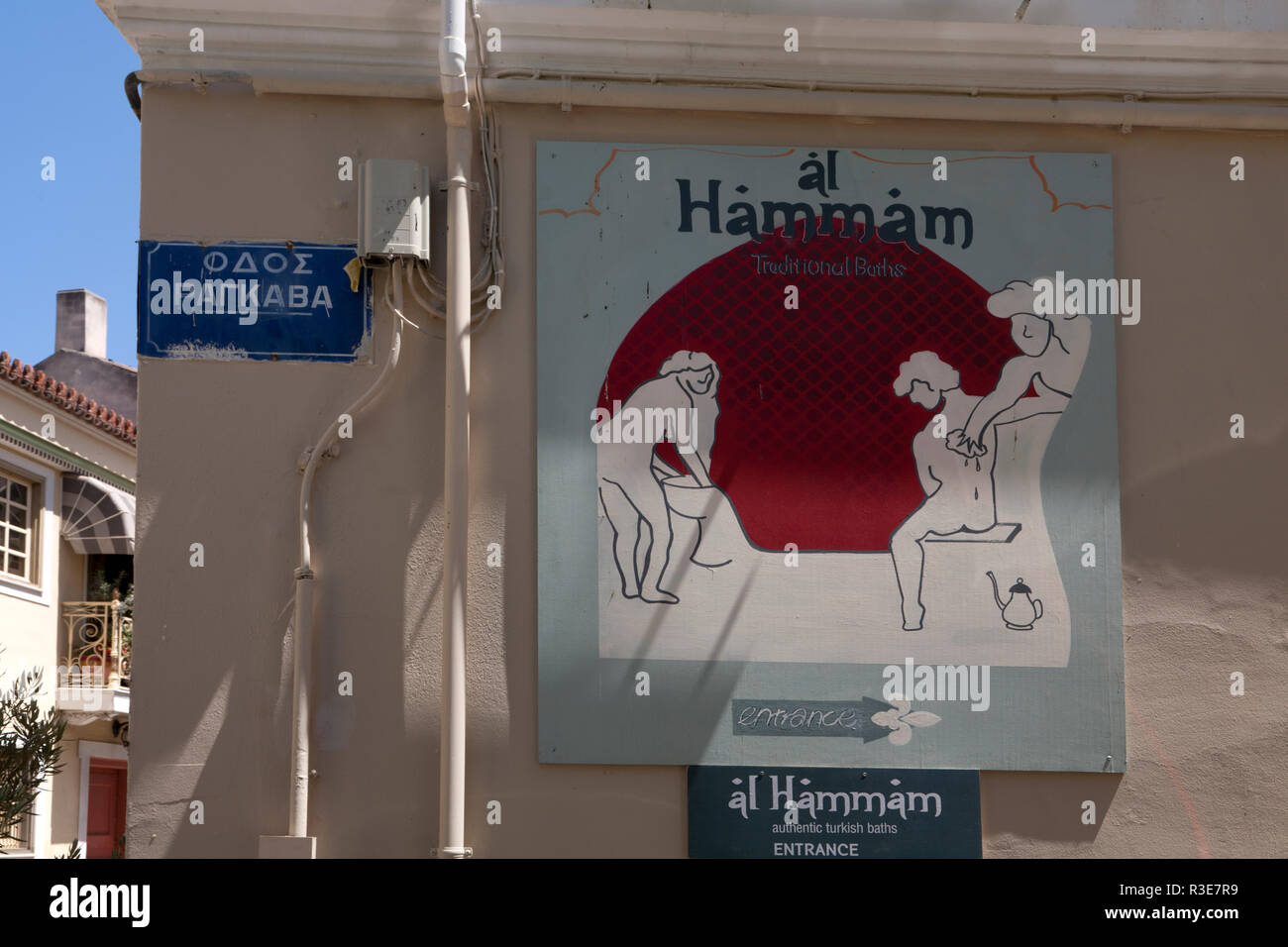 Zeichen für "al Hamam' türkische Bäder Plaka Athen Griechenland Stockfoto