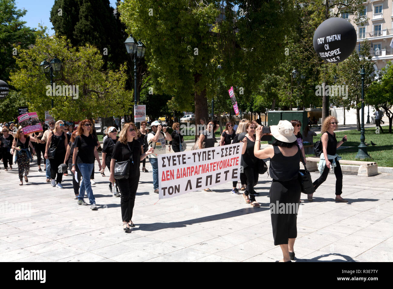 Nationalbank von Griechenland ehemalige Mitarbeiter demonstrieren auf dem Syntagma-Platz in Athen Griechenland Stockfoto