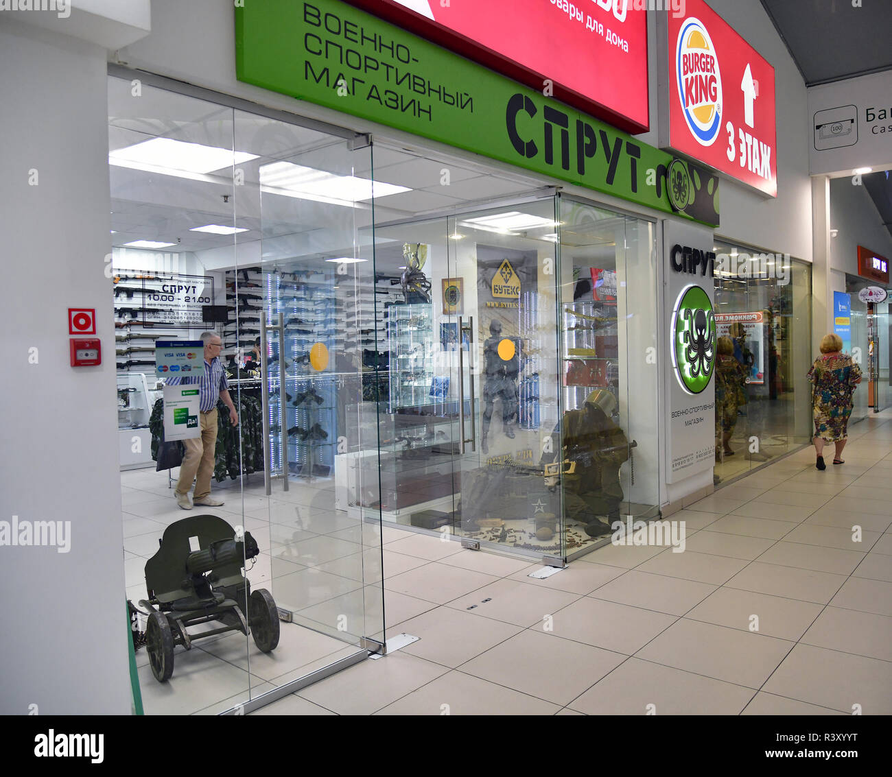 Sochi, Russland - Juni 2. 2018. Eingang zum Militär - sport shop Sprut in Sun City Mall Stockfoto