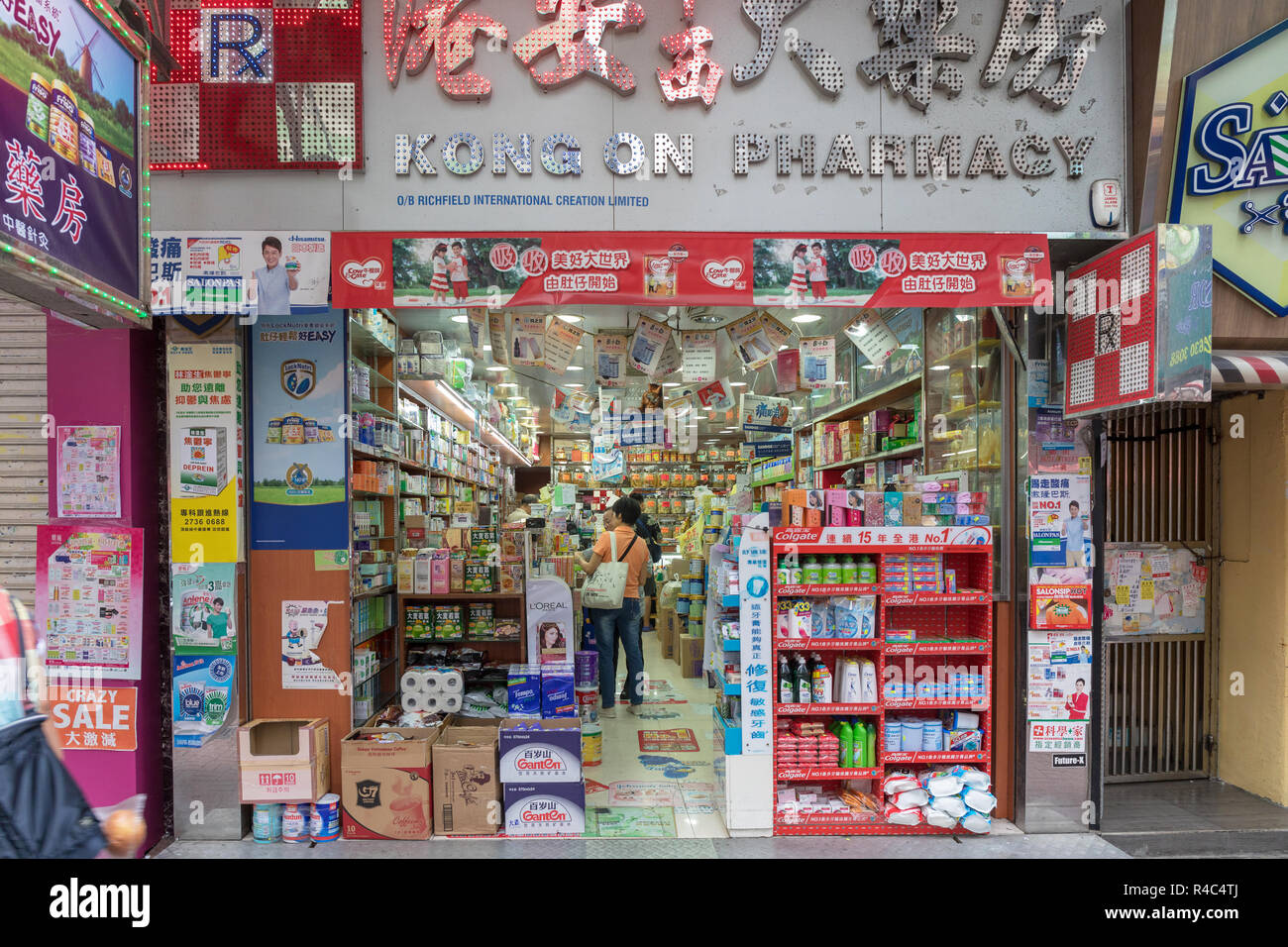 KOWLOON, HONG KONG - 21. APRIL 2017: modernen westlichen Stil Apotheke in Mong Kok in Kowloon, Hong Kong. Stockfoto