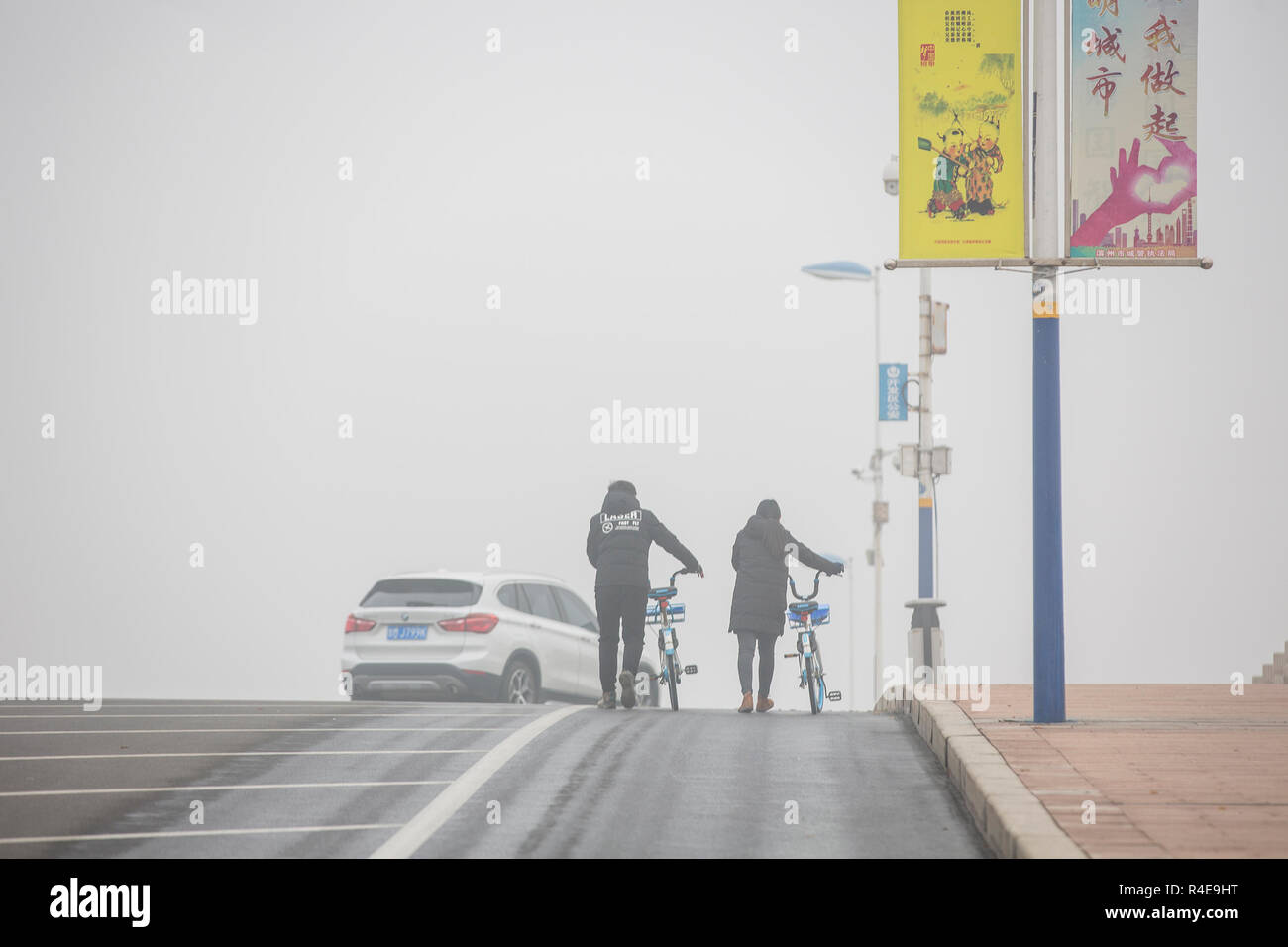 Binzhou city shandong china Fotos und Bildmaterial in hoher Auflösung