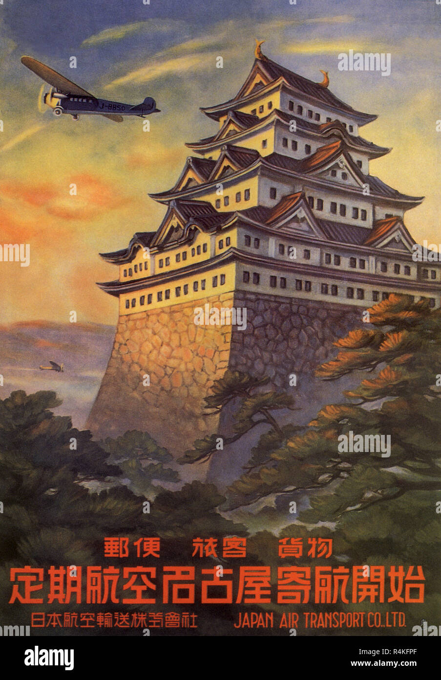 Schloss in Japan, Senzo. Stockfoto