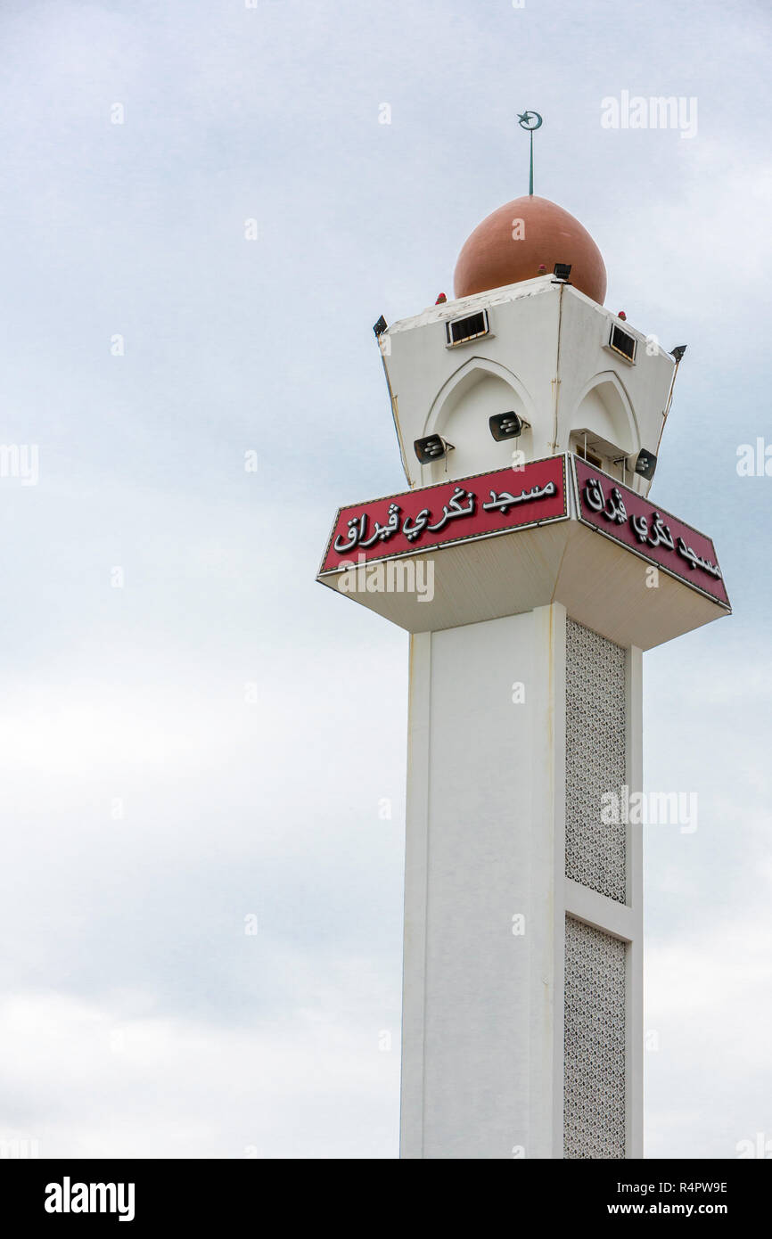 Ipoh, Malaysia. Minarett der Moschee (Moschee) Sultan Idris Shah II, Masjid Negeri Perak. Stockfoto