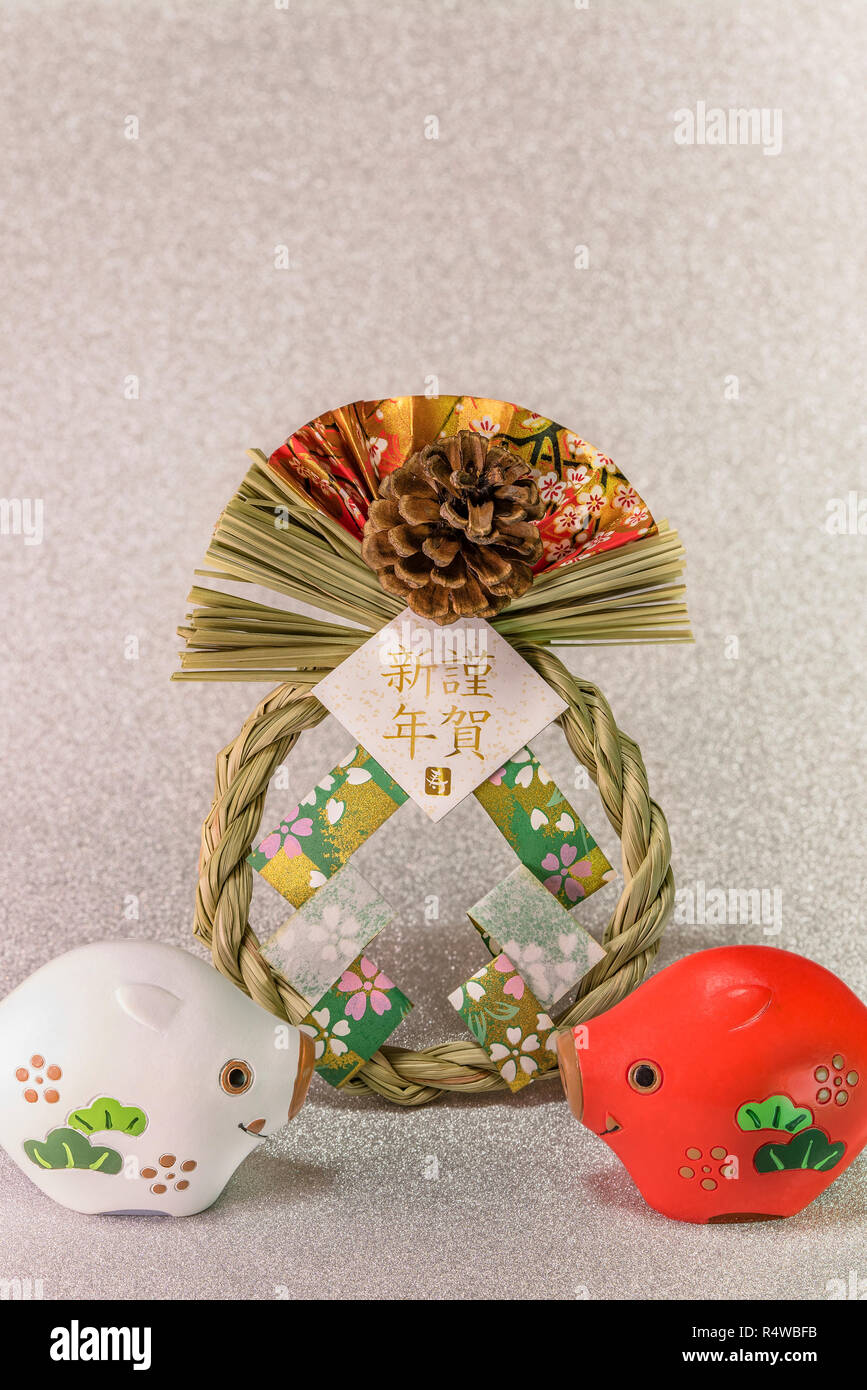 Japanische Neujahrskarten Mit Goldenen Schriftzeichen