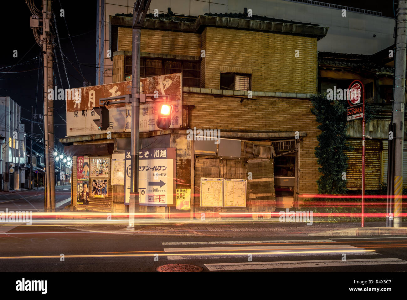 Nacht in der alten Stadt Kawagoe. So wenig Edo bekannt es hat eine erhaltene Warehouse District. Stockfoto