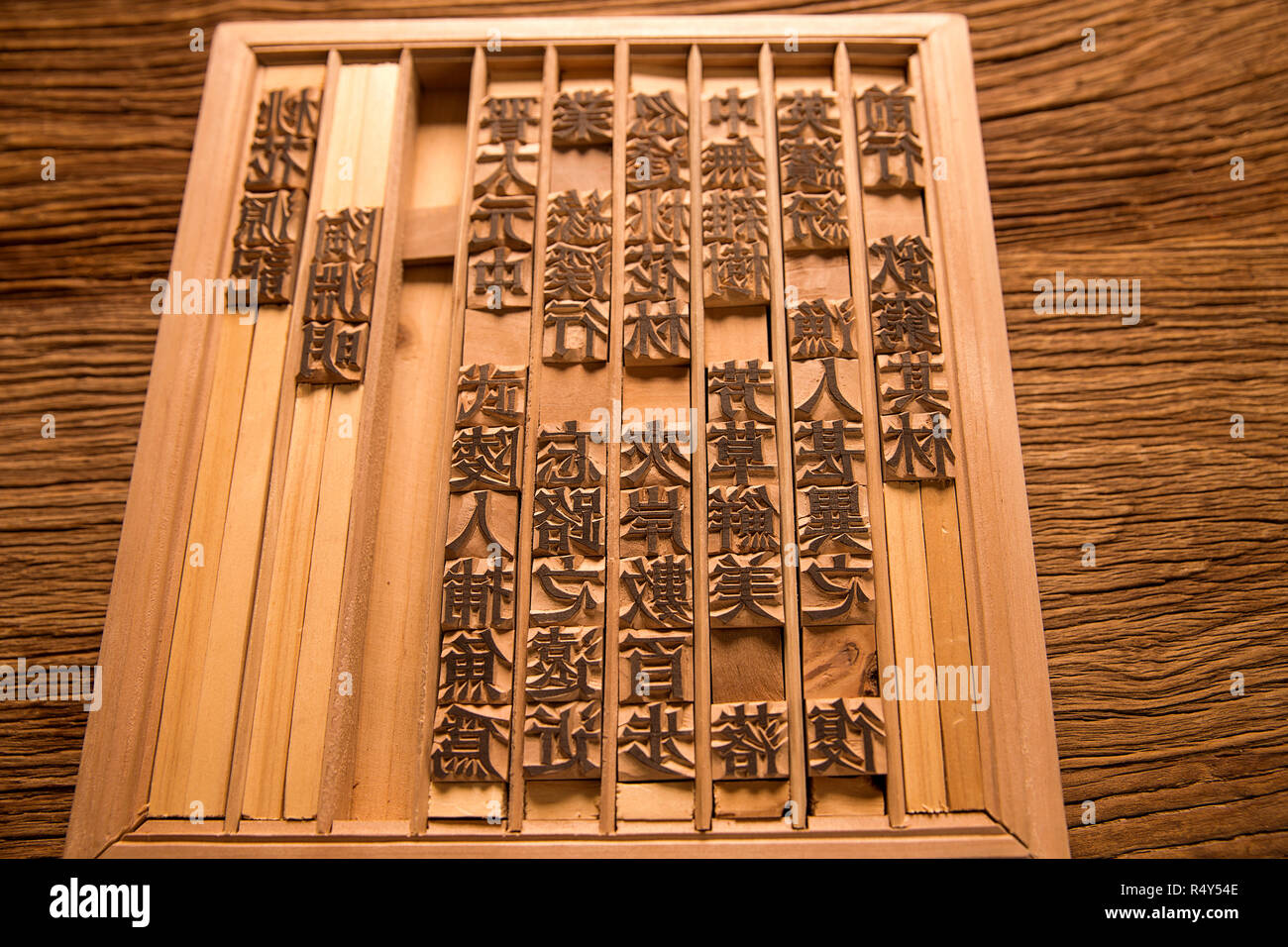 Movable Type Stockfoto