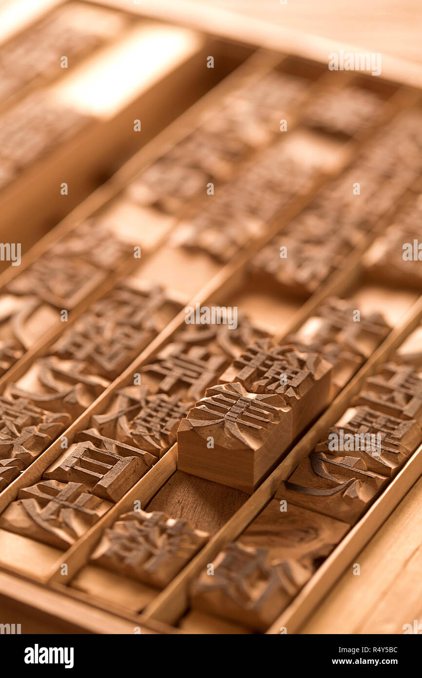 Movable Type Stockfoto