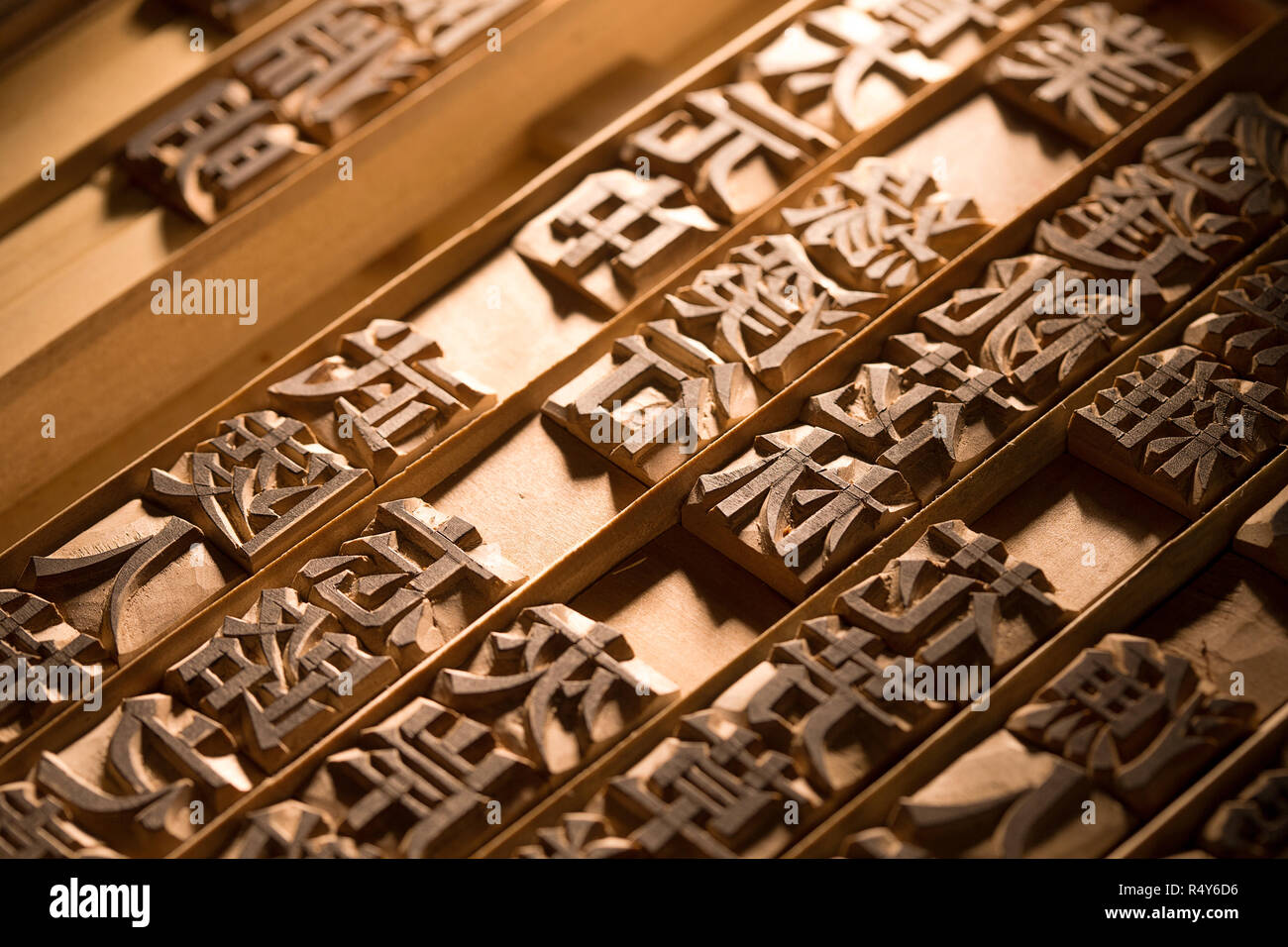 Movable Type Stockfoto