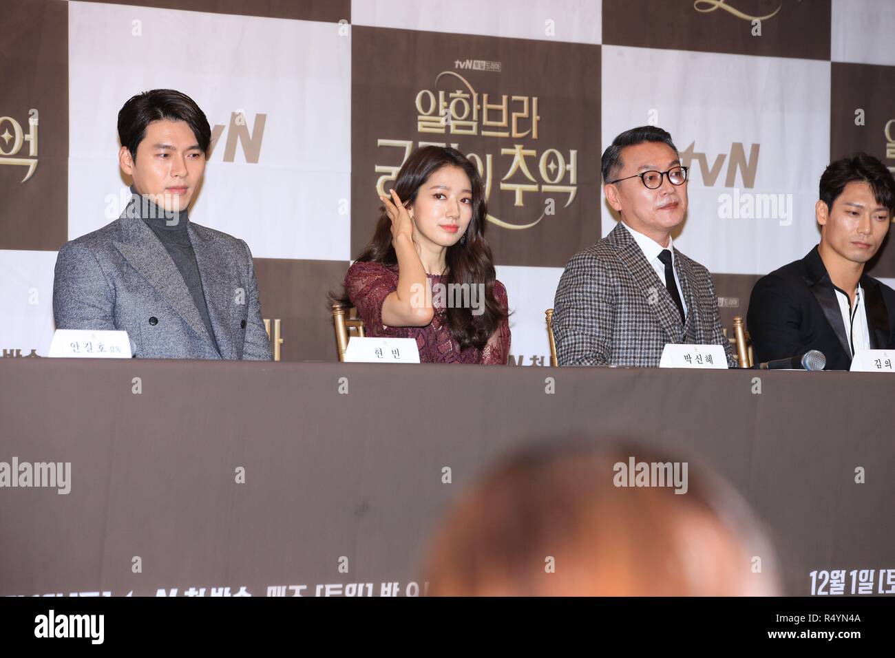 Seoul, Korea. 28 Nov, 2018. Hyun Bin, Park Shin Hye, Park Hoon Kim Eui-sung etc. Die Konferenz von 'Memories der Alhambra" in Seoul, Korea am 05. November 2018 besucht. (China und Korea Rechte) Credit: TopPhoto/Alamy leben Nachrichten Stockfoto