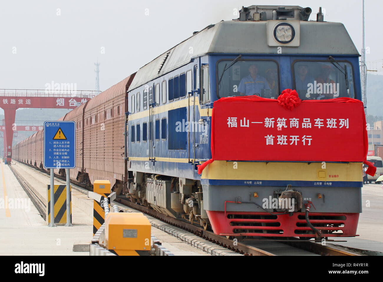 (181129) - Peking, November 29, 2018 (Xinhua) - Der erste Güterzug mit Nutzfahrzeugen Blätter Jinan Eisenbahn Yantai Logistik Park in der fushan Bezirk der Stadt Yantai, Provinz Shandong im Osten Chinas, 27. Juli 2018. Der Gesamtwert der Waren die Logistik zu 231,5 Billionen Yuan (ca. 33,3 Billionen US-Dollar) in den ersten 10 Monaten schwankte, die China Föderation von Logistik und Einkauf, die in einer Aussage gesagt Mittwoch. Die Gesamtsumme war um 6,6 Prozent über dem Vorjahr. Die Wachstumsrate jedoch sank um 0,1 Prozentpunkte im Vergleich mit, die für die Stockfoto