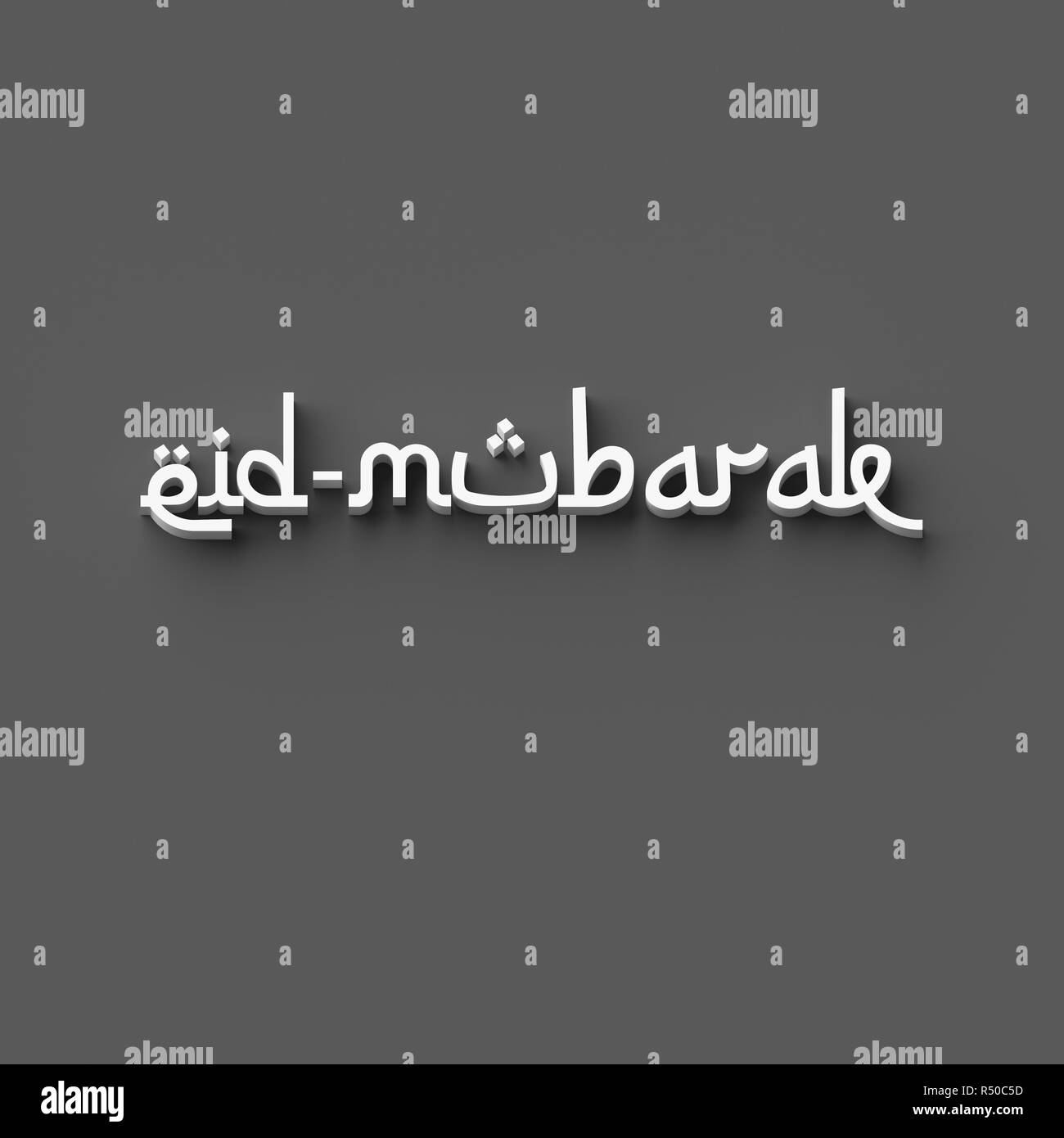 3D-Rendering Worte "Eid Mubarak' Stockfoto
