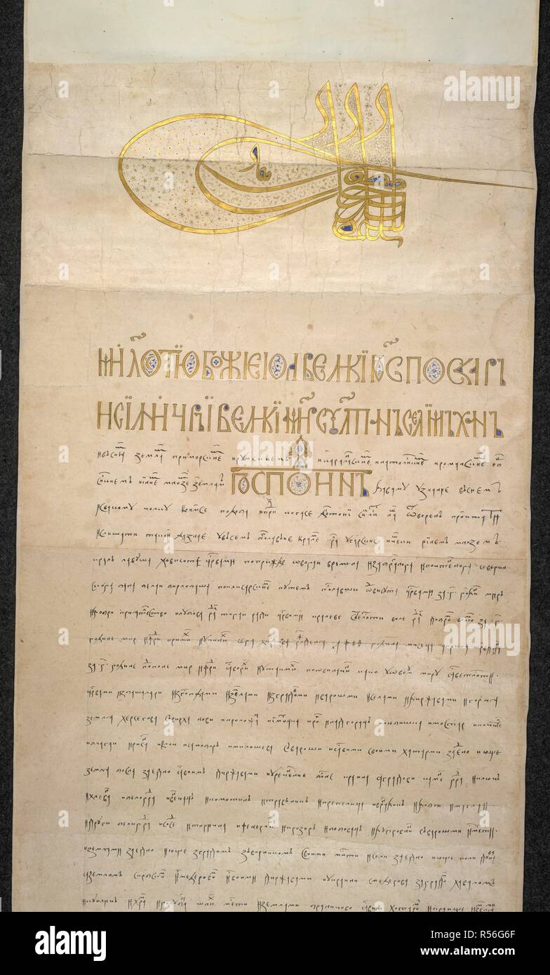 Tughra, Cipher, der osmanische Sultan Selim I., über slawische Text an die Bewohner von Bosnien, April, 1519 gerichtet. Türkei (Istanbul); April 1519. Quelle: Hinzufügen. 8160. Sprache: Serbokroatisch. Stockfoto