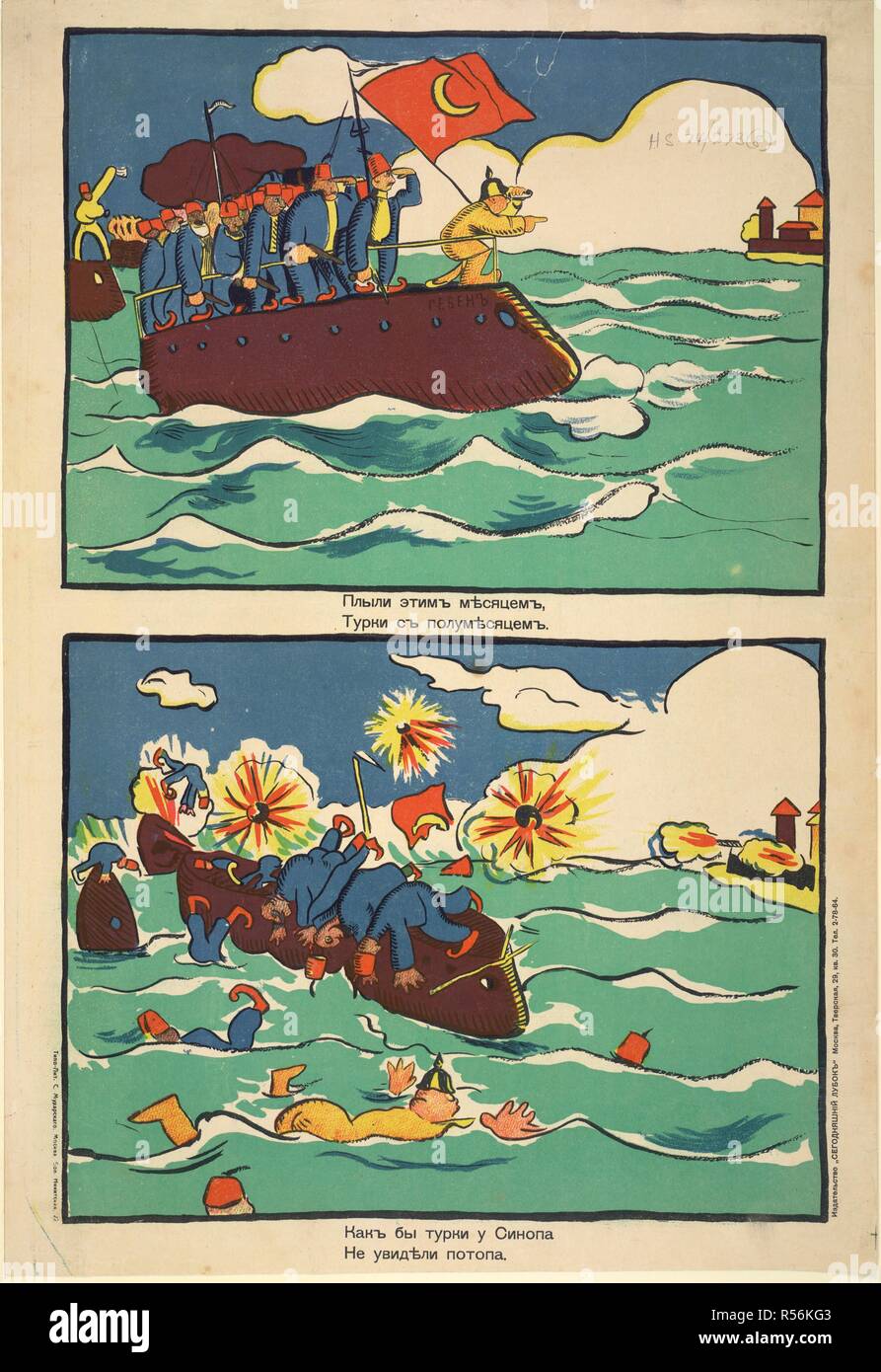 Etim Plyli mesiatsem, Turki s polumesiatsem... [Die Türken Segeln unter der Hälfte wurden - Mond Flagge, aber in der Nähe von Sinop finden Sie möglicherweise Ihre Tod durch Ertrinken".]. Russische Poster des Ersten Weltkriegs Moskva: Segodniashnii lubok. Moskau, S. Mukharskii. 1914. Quelle: HS. 74/273. (8). Sprache: Russisch. Autor: Maiakovskii, Wladimir Wladimirowitsch. Stockfoto