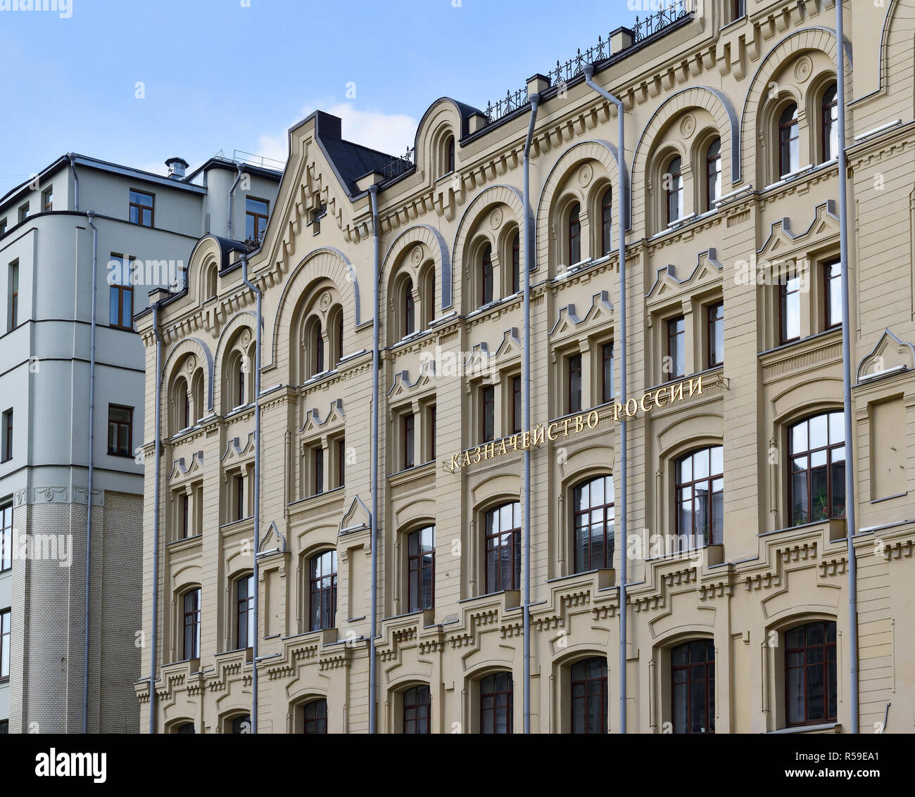 Fragment des Gebäudes des Finanzministeriums der Russischen Föderation in Moskau, Russland Stockfoto