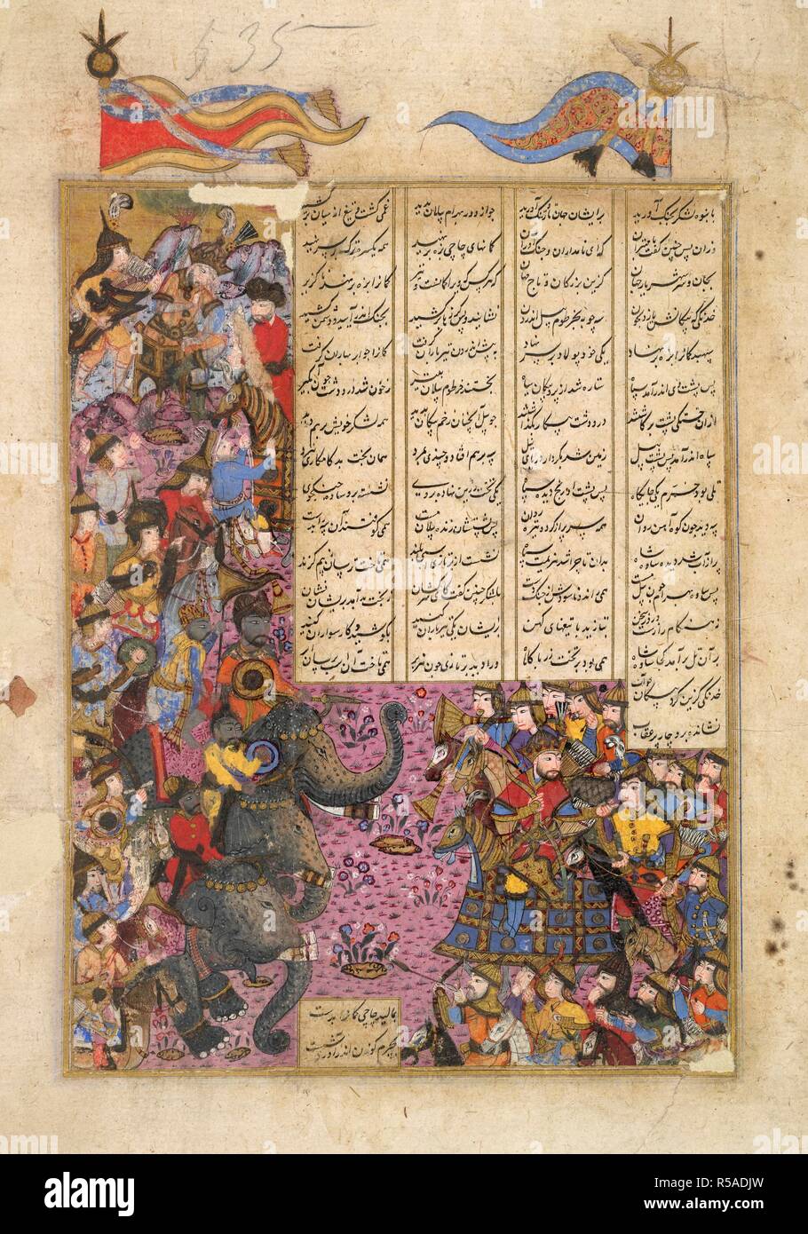 Kampf Szene. Shahnama des Firdawsi, mit 39 Miniaturen. Opak w. 1614. Kampf zwischen Bahram Chubina und Sawa Shah. Die Armee wird durch drei Elefanten mit Indischen mahouts geführt; Sawa selbst mit Blick auf die Szene aus einem Thron, auf einem Hügel. Äußere Kante abgerieben. 30 von 19 cm. Bild von Shahnama des Firdawsi genommen, mit 39 Miniaturen. Opak Aquarell. Safawidischen/Isfahan Stil. Ursprünglich veröffentlichte/1614 produziert. Quelle: I.O. Islamische 3265, f 535. Sprache: Persisch. Stockfoto