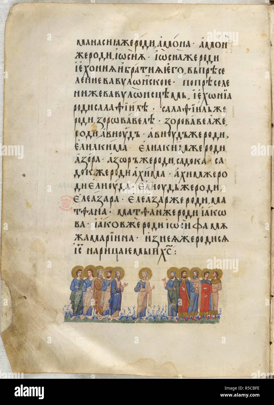 Alten Testament zahlen. Die Evangelien von Zar Iwan Alexander. Tarnowo, Androhenden. [Ganze folio] Matthäusevangelium, Kapitel 1; im Hinblick auf die Genealogie Christi. Gruppe von Alten Testament zahlen. Text Bild aus den Evangelien von Zar Iwan Alexander genommen. Ursprünglich veröffentlicht in Turnovo, Androhenden produziert. . Quelle: Hinzufügen. 39627, f. 7 v. Sprache: Bulgarisch Kirchenslawischen. Autor: Simeon. Turnovo Schule. Stockfoto