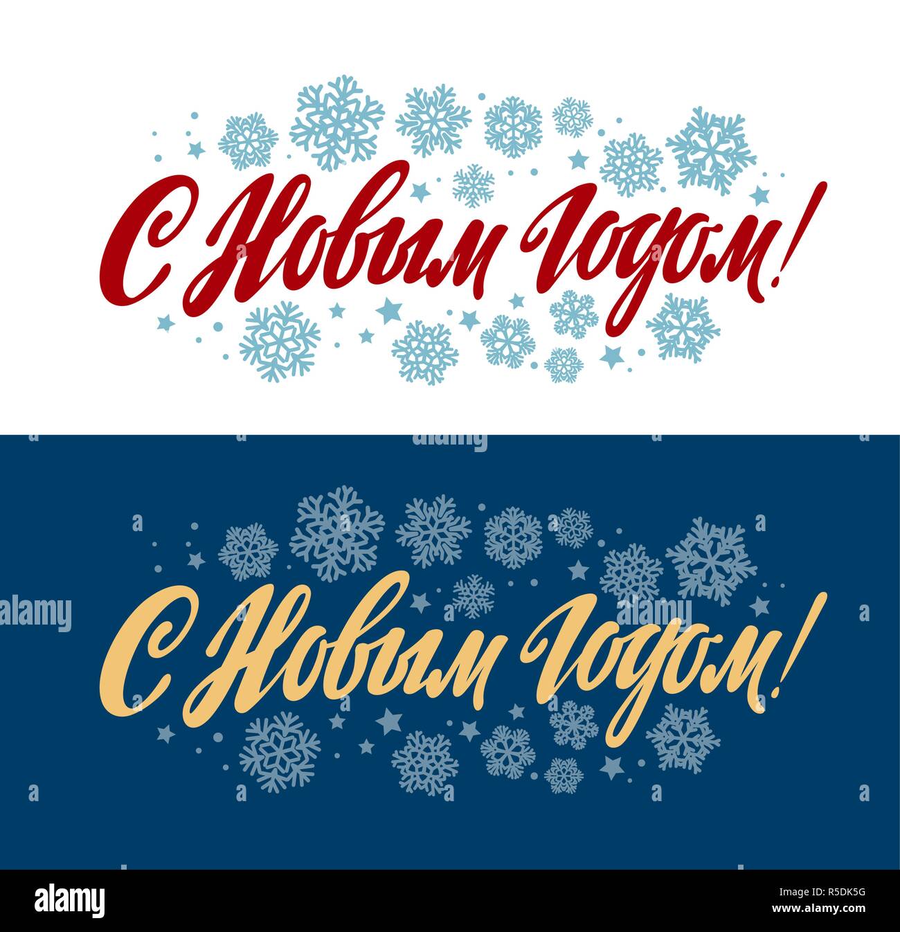 Frohes neues Jahr, das Banner. Handschriftliche Beschriftung Vector Illustration Stock Vektor