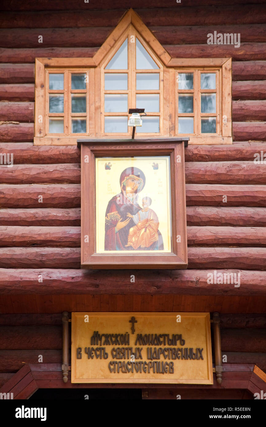 Russland, Ekaterinburg (Yekateringburg, Ganina Yama Kloster, ein heiliger Ort im Wald, wo die Romanow-dynastie gefunden wurden Stockfoto