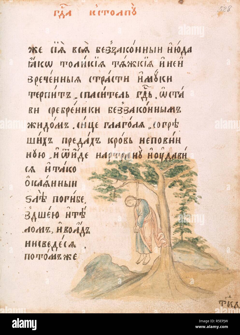 Judas Selbstmord begeht. Alten gläubigen Epistel und Evangelium Buch. Russland; Ende des 18. Jahrhunderts. (Ganze folio) Miniatur zeigt Judas hing leblos von einem Baum, Selbstmord, mit Text. Bild aus alten Gläubigen Epistel und Evangelium Buch. Ursprünglich veröffentlicht in Russland produziert; Ende des 18. Jahrhunderts. . Quelle: Hinzufügen. 30040, f. 328. Sprache: Russisch. Stockfoto Judas Selbstmord begeht. Alten gläubigen Epistel und Evangelium Buch. Russland; Ende des 18. Jahrhunderts. (Ganze folio) Miniatur zeigt Judas hing leblos von einem Baum, Selbstmord, mit Text. Bild aus alten Gläubigen Epistel und Evangelium Buch. Ursprünglich veröffentlicht in Russland produziert; Ende des 18. Jahrhunderts. . Quelle: Hinzufügen. 30040, f. 328. Sprache: Russisch. Stockfoto