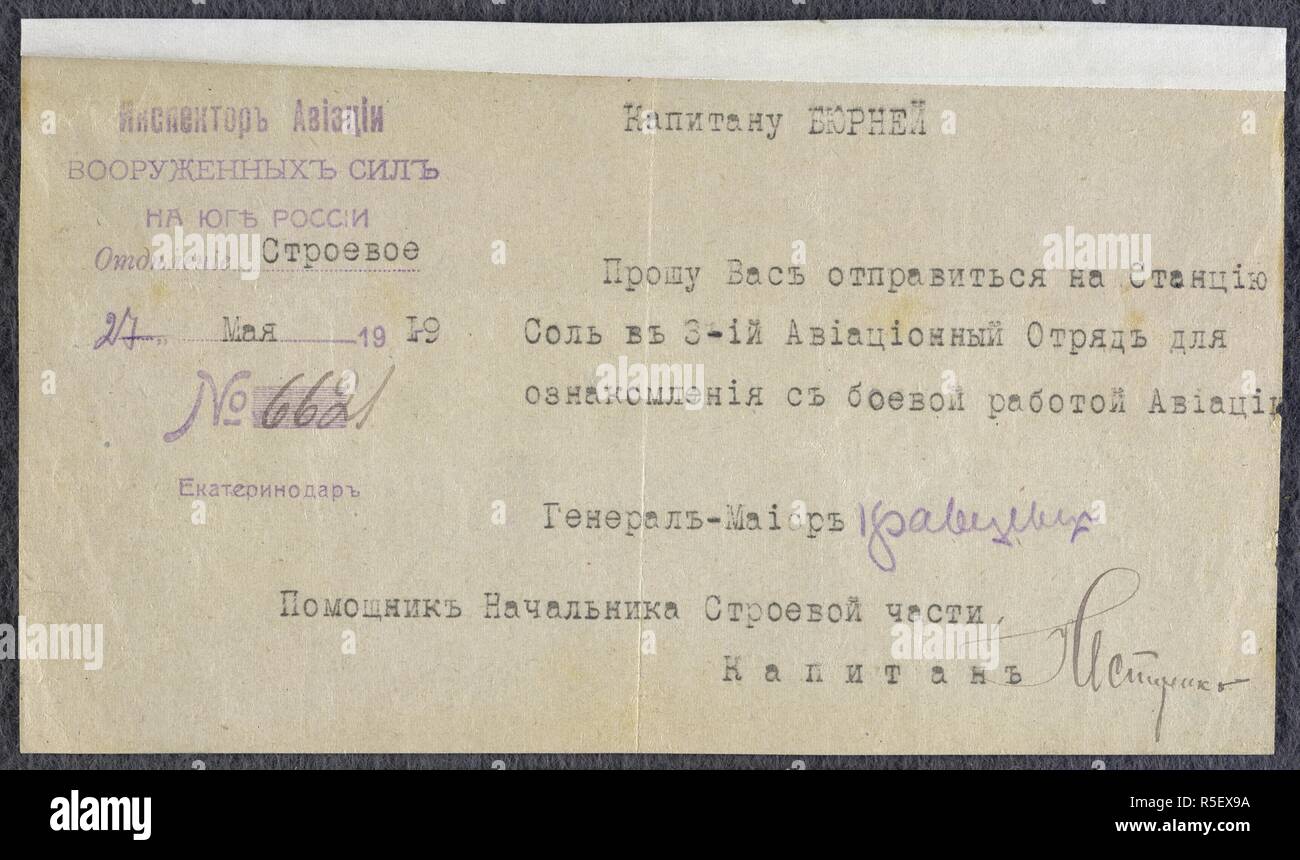 Auf Der Ruckseite Schreibmaschine Typisierte Telegramm In Russisch Original Russischen Text D D Nd Dµdºn D N D D D D N D D D D D N Nƒd Dµd D N N Nd D D D Nzd Dµ D D Nnd D D N D Dµd Dµd D Dµ D N N D Dµd D Dµ 27 D D N 1919 6621 Dsd D D