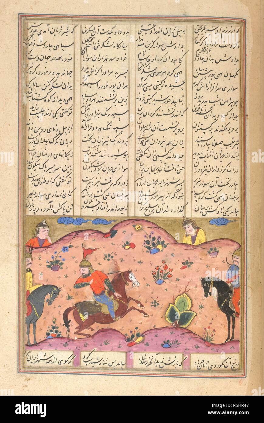 Kampf Szene. Shahnama des Firdawsi, mit 49 Miniaturen. Opak w. 1590-1600. Schlacht zwischen den Turanians unter Arjasp und die Iraner unter Gushtasp. 10 Von 14,5 cm. Bild von Shahnama des Firdawsi genommen, mit 49 Miniaturen. Opak Aquarell. Safawidischen/Isfahan Stil. Ursprünglich veröffentlicht in 1590-1600 produziert. . Quelle: I.O. Islamische 3254, 281. Sprache: Persisch. Stockfoto