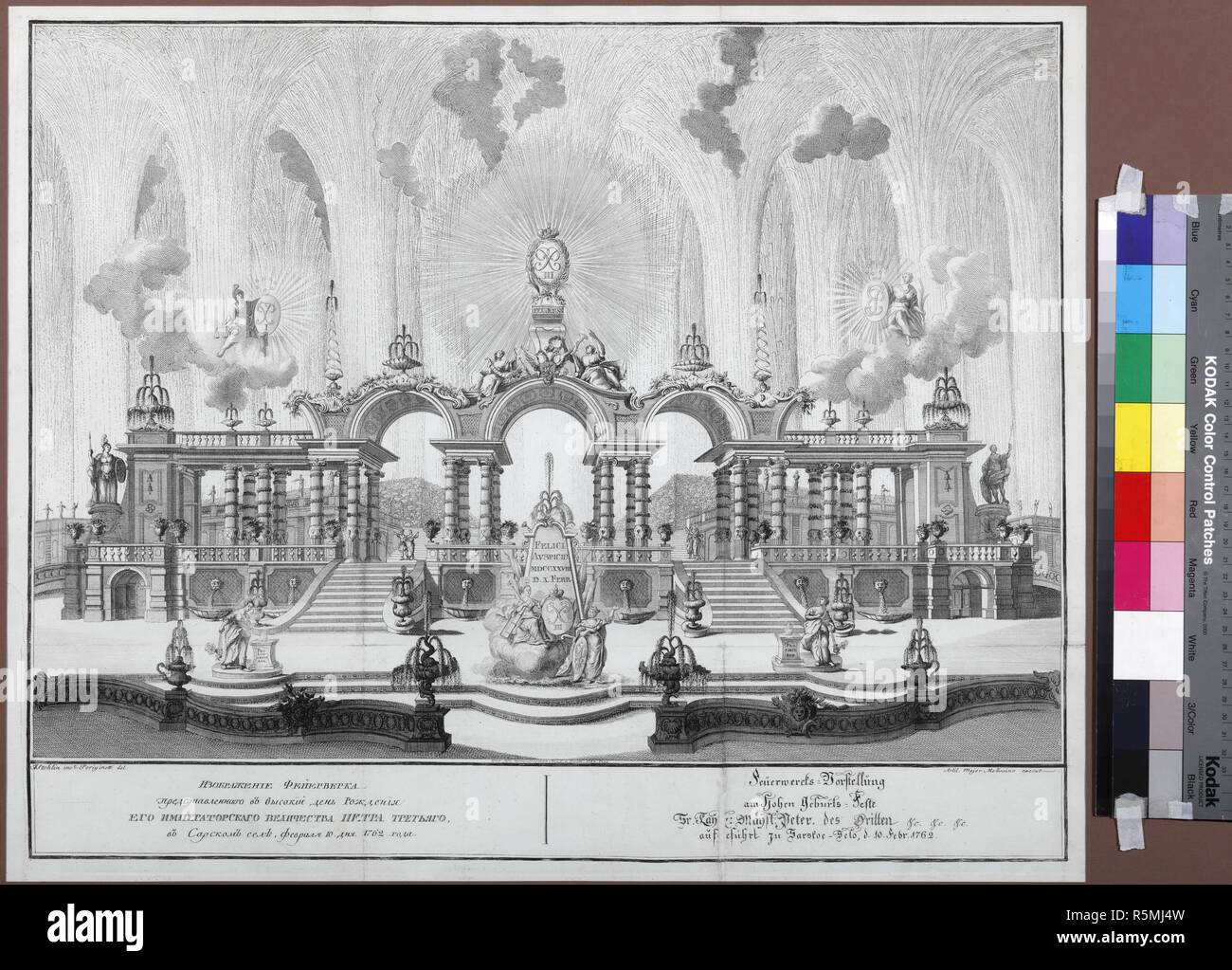 Feuerwerk auf dem Geburtstag von Kaiser Peter III. am 10. Februar 1762 in Zarskoje Selo. Museum: Landesmuseum von A. S. Puschkin, Moskau. Autor: anonym. Stockfoto