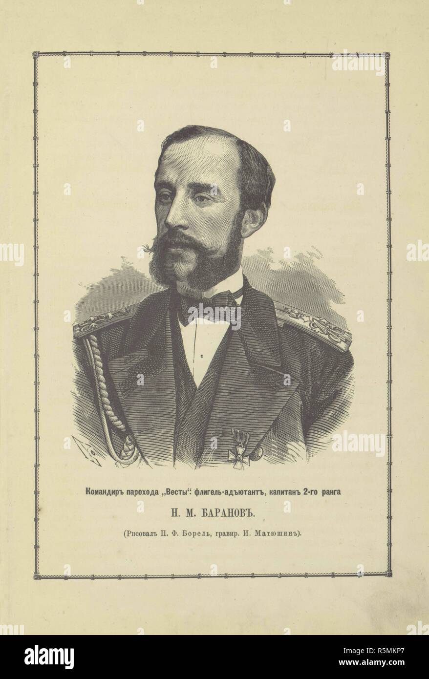 Nikolai Michailowitsch Baranow (1837-1901). Museum: PRIVATE SAMMLUNG. Autor: Matjuschin, Iwan Iwanowitsch. Stockfoto