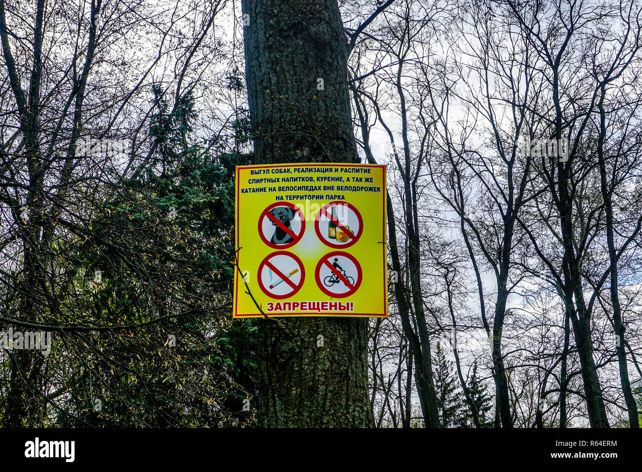 Minsk Rauchen Radfahren Hunde und Alkohole Warnschild am Gorky Park Stockfoto