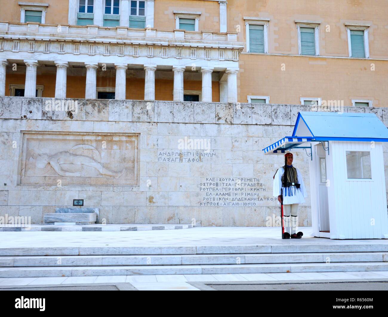 Athen, Griechenland - 26. September 2016: Wachablösung Zeremonie vor dem Parlamentsgebäude auf dem Syntagma-platz durch Evzones oder Evzonoi Soldaten Stockfoto