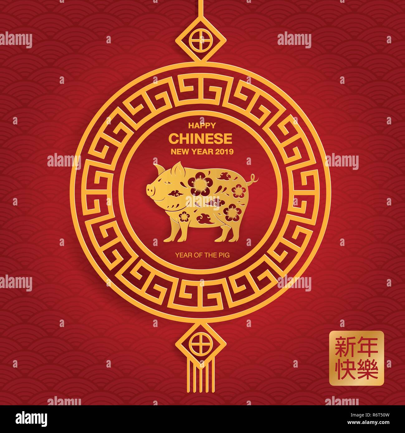 2019 Happy Chinese New Year Grußkarte mit traditionellen asiatischen Muster und Sternzeichen Schwein. Paper art Styles. Vector Illustration. Übersetzung von C Stock Vektor