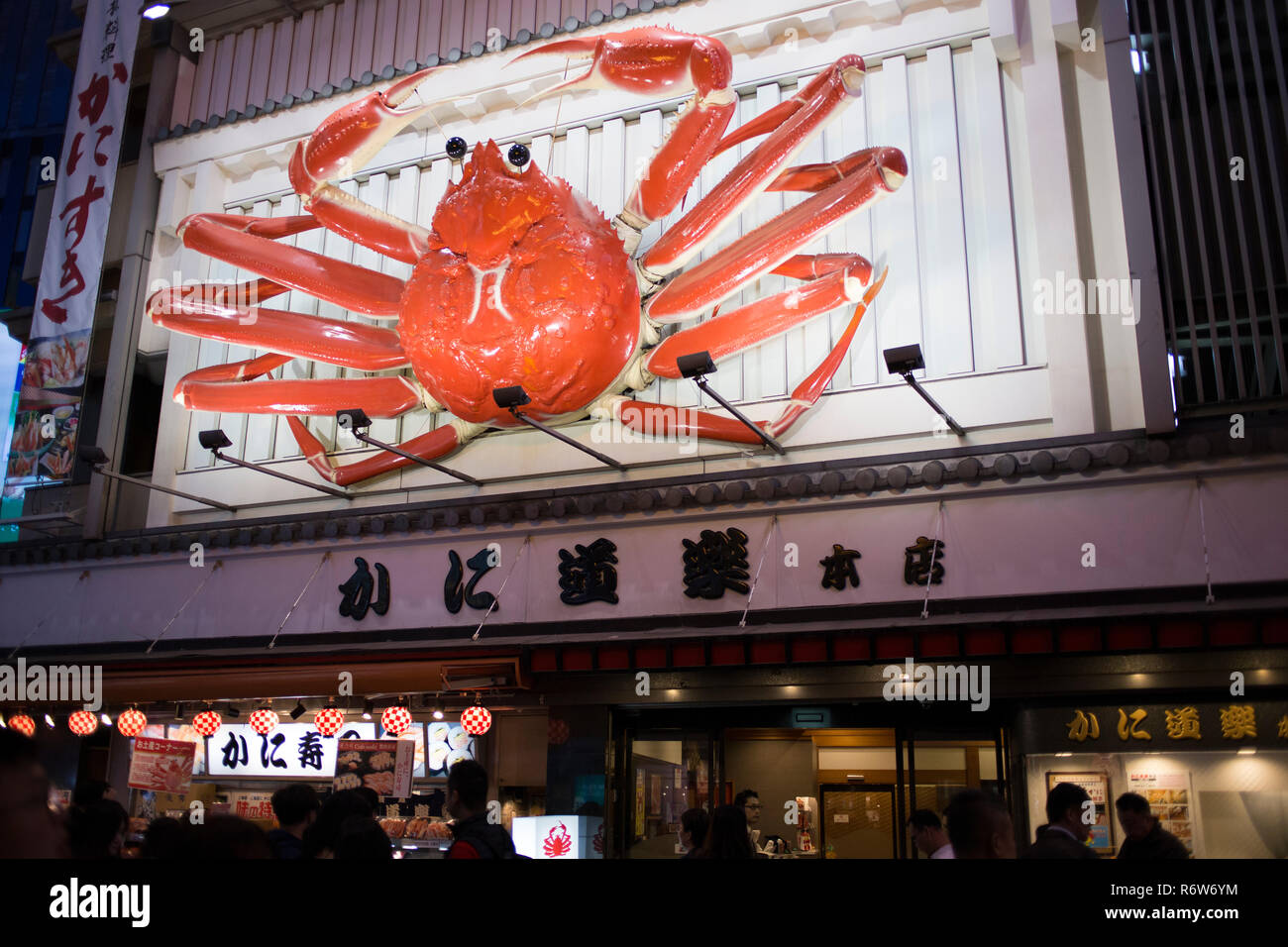 Minami (d. h. in Englisch) in Osaka, Japan. Foto von Akira Suemori Stockfoto