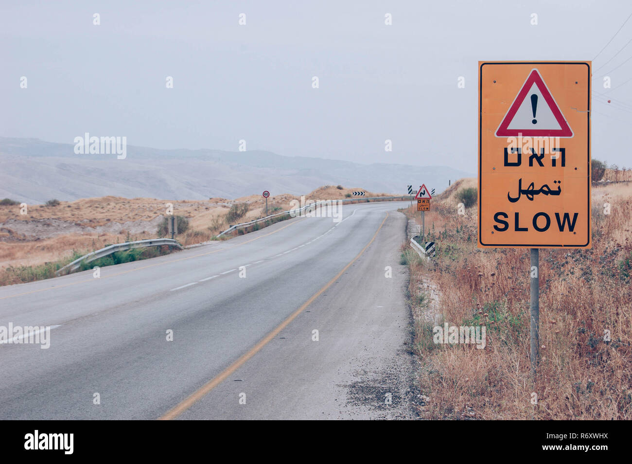 Ein Schild in den Palästinensischen Gebieten Stockfoto