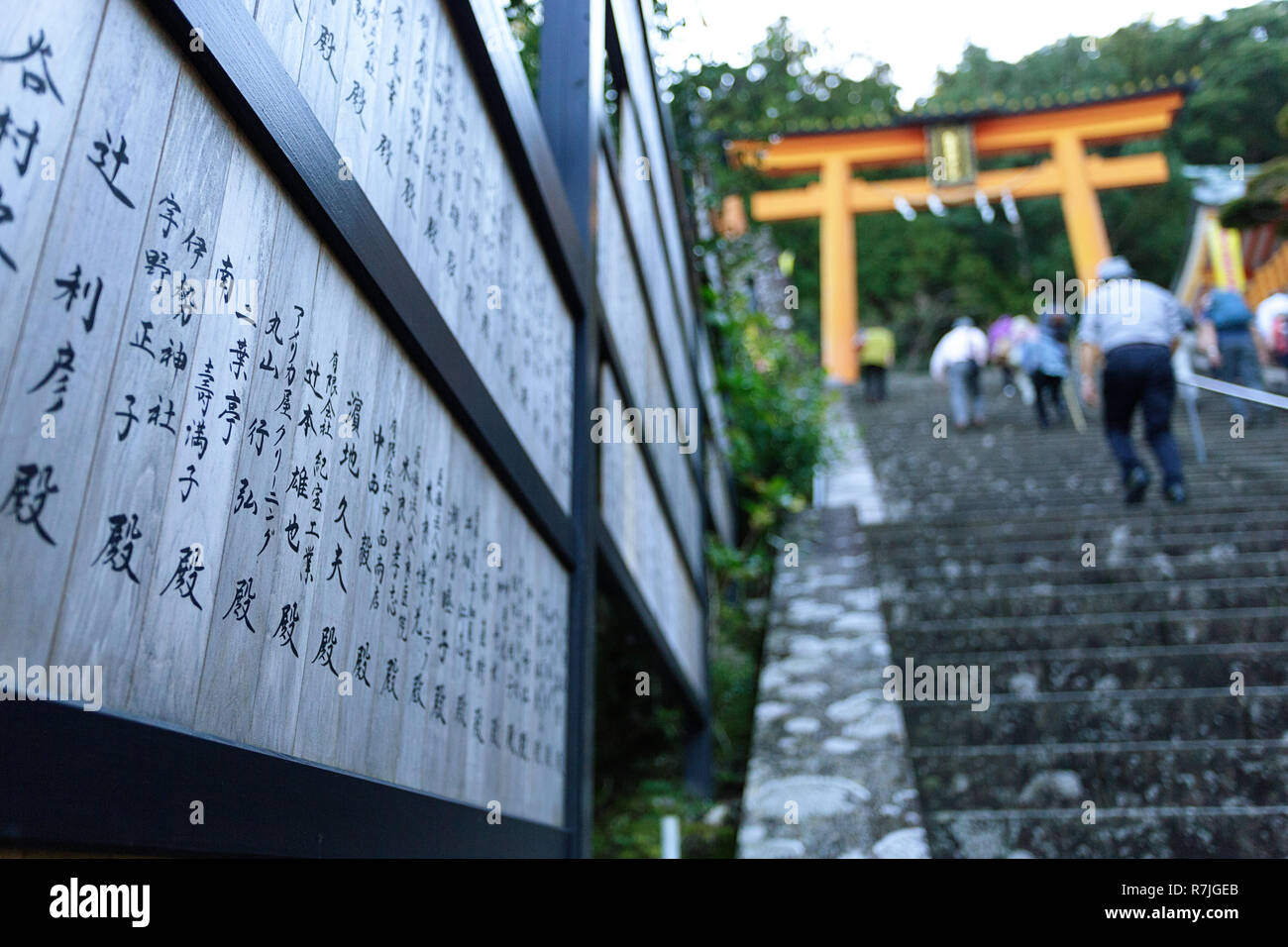 Holz- Schilder an Kumano Kodo bei Daimon-zaka, einem heiligen Trail als UNESCO-Weltkulturerbe im Nachi, Wakayama, Japan bezeichnet. Stockfoto