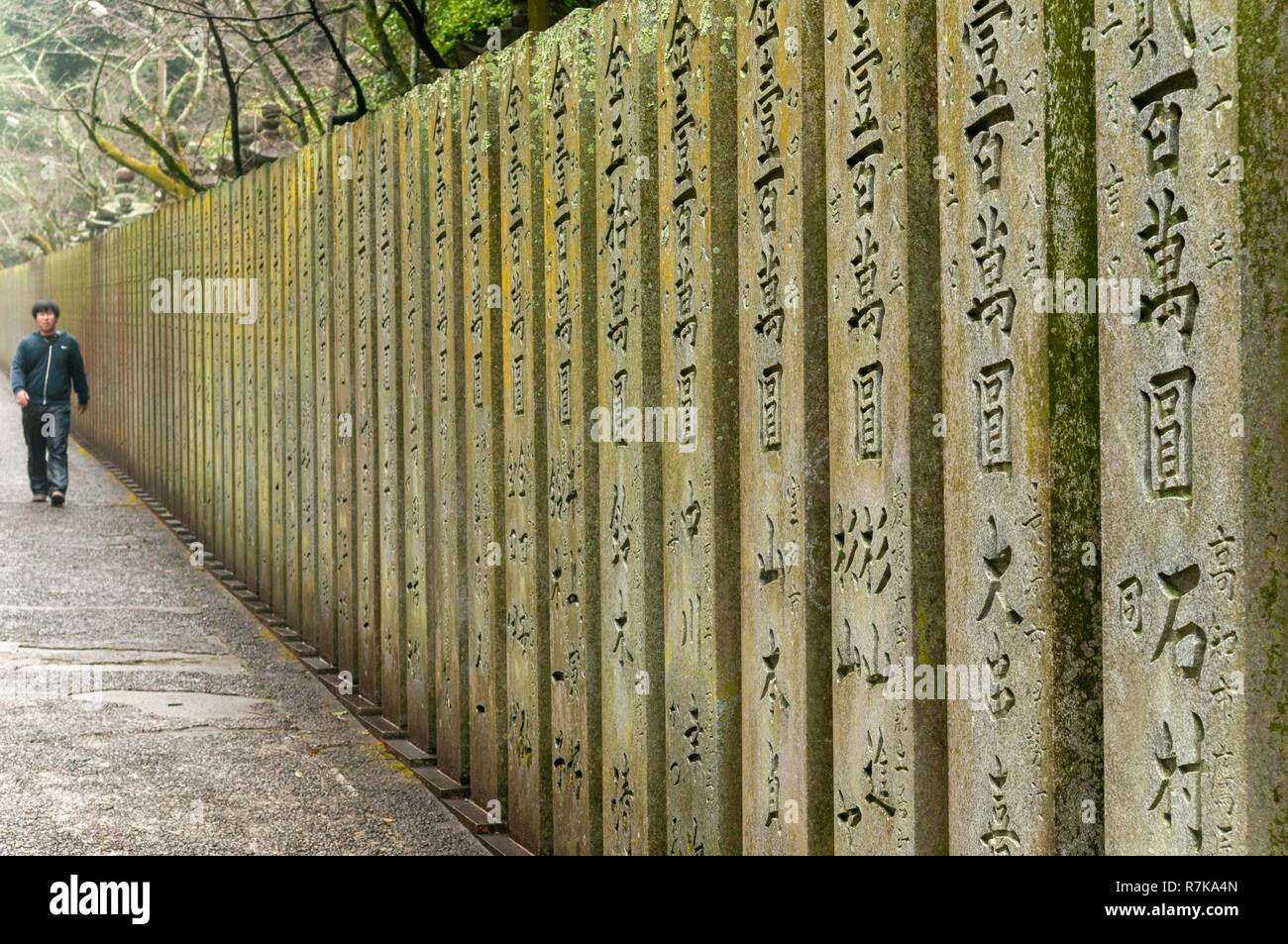 Japan, Insel Shikoku, Präfektur Kagawa, Stadt Kotohira, Kotohira-gu Shinto Tempel, auch genannt Konpira - Dai-Gongen Stockfoto