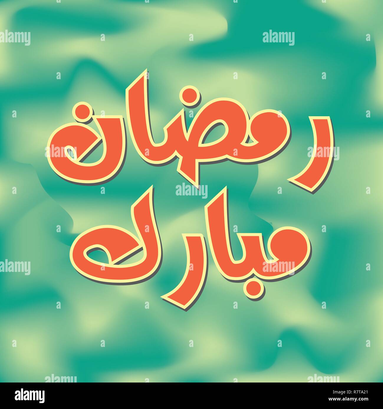 Arabische islamische kalligraphie kaufen Alamy