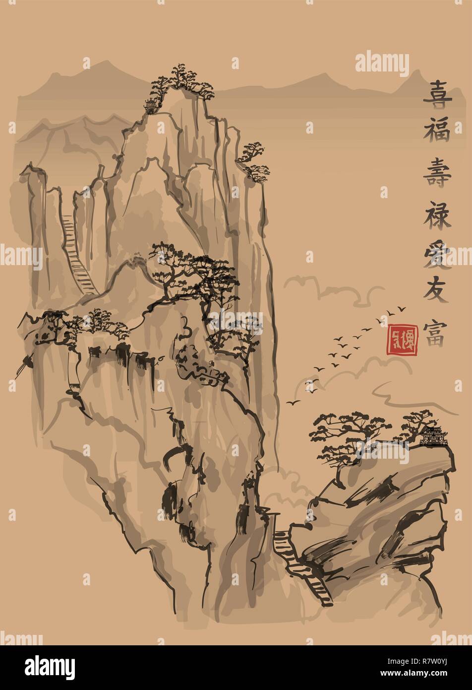 Chinesische Landschaft mit Berg und Wolken im Stil der alten chinesischen Malerei - vector Abbildung: Bedeutung der chinesischen Schriftzeichen von oben t Stock Vektor
