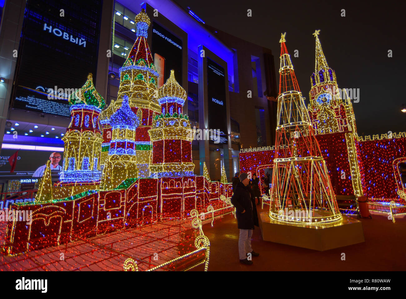 Moscow New Year Stockfotos &amp; Moscow New Year Bilder - Seite 3 - Alamy