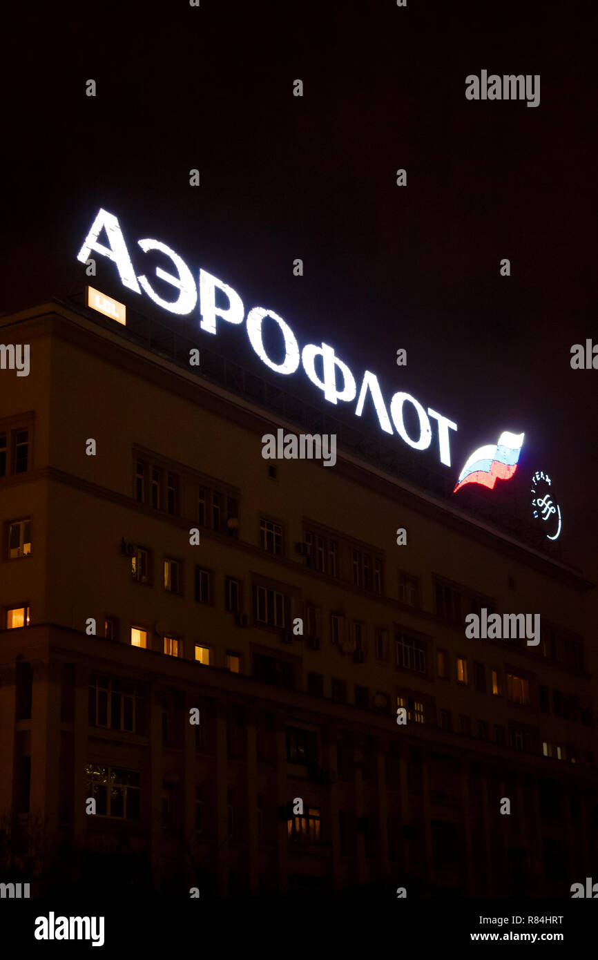 Moskau, Russland - November 13, 2018: Logo der Aeroflot Stockfoto