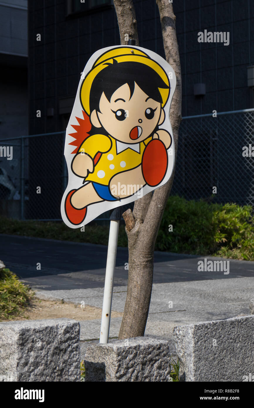 Fukuoka, Japan - 18. Oktober 2018: Zeichen für das Spielen und die Kreuzung Kinder auf der Straße in Japan, auf die man achten sollte Stockfoto