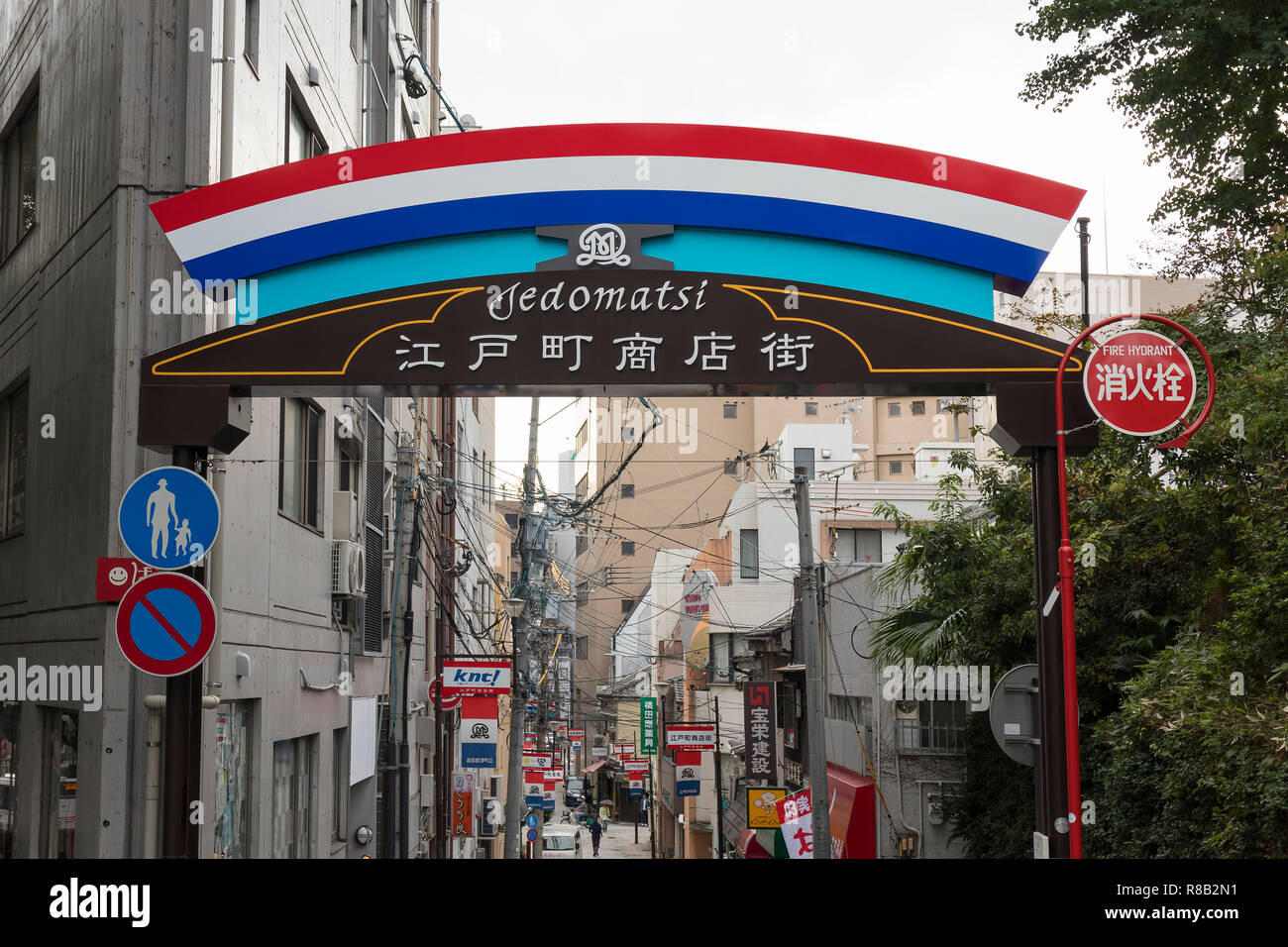 Nagasaki, Japan - 22. Oktober 2018: arch Eingang zu den Edo matsi Einkaufsstraße in Nagasaki Stockfoto